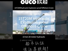 15T 20M হাইড্রোলিক মেরিন ক্রেন বিস্ফোরণ প্রতিরোধী অফশোর তেল প্ল্যাটফর্ম ক্রেন